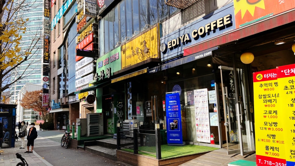 (주)본가쌀로만 이미지