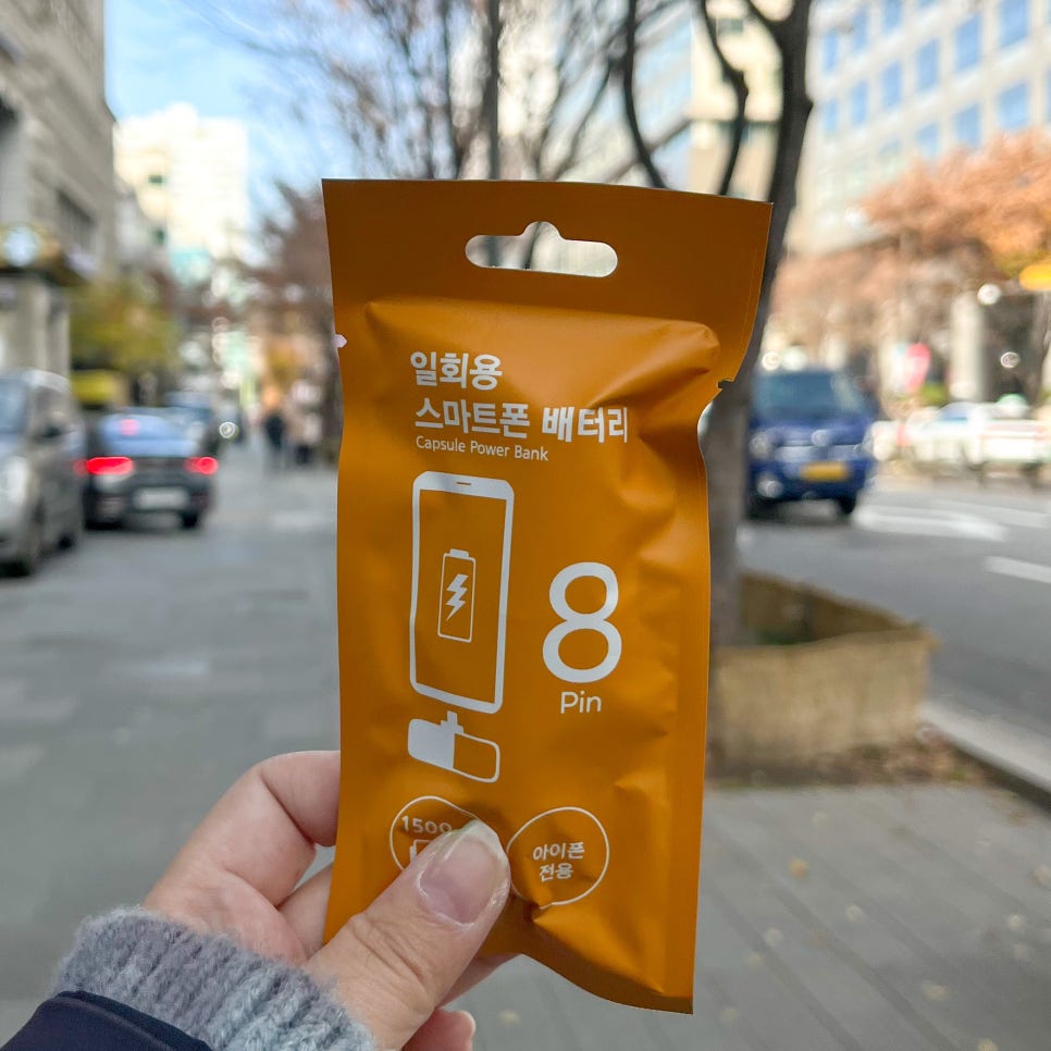 GS25 무역센타점 이미지