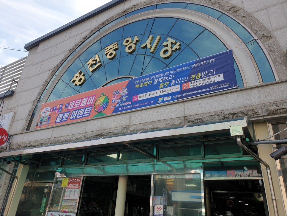 강이축산 이미지