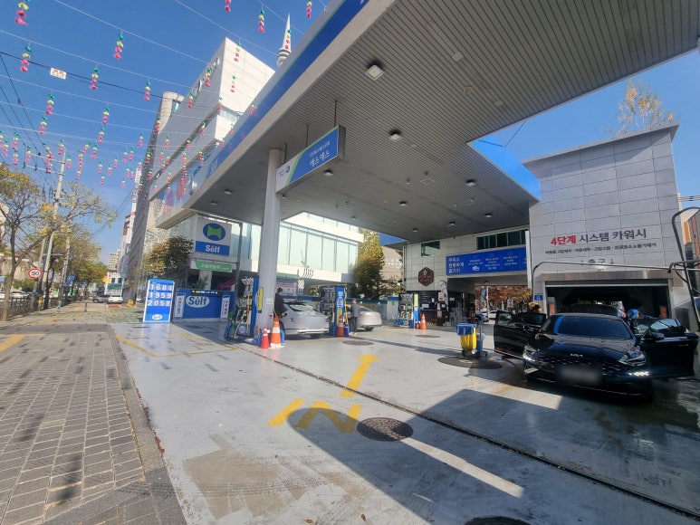 신촌셀프주유소 이미지