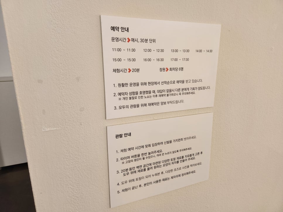 피자갤러리 이미지
