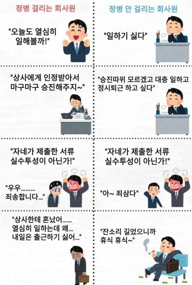 빙수도사 이미지