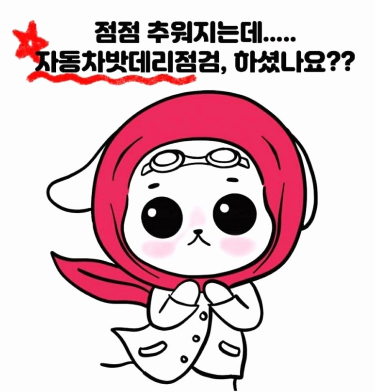 쌍둥이밧데리울산점 이미지