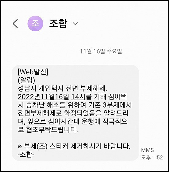 유진카서비스 이미지
