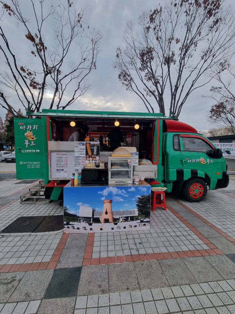 아라리푸드 이미지