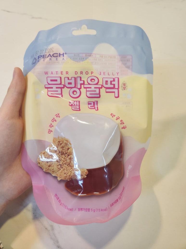또래친구편의점 이미지