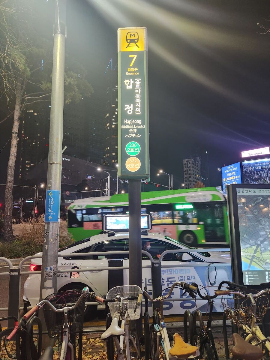 혼술집익순 사진 3