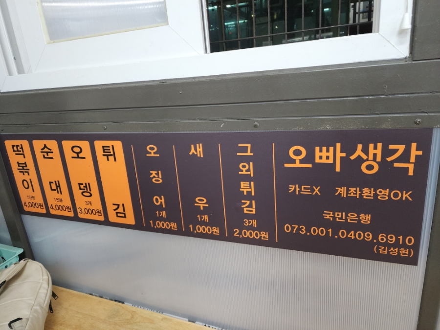 엄청난떡볶이 이미지