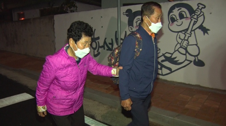 부부생선 이미지
