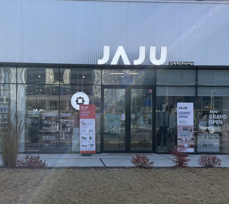 JAJU김천 이미지