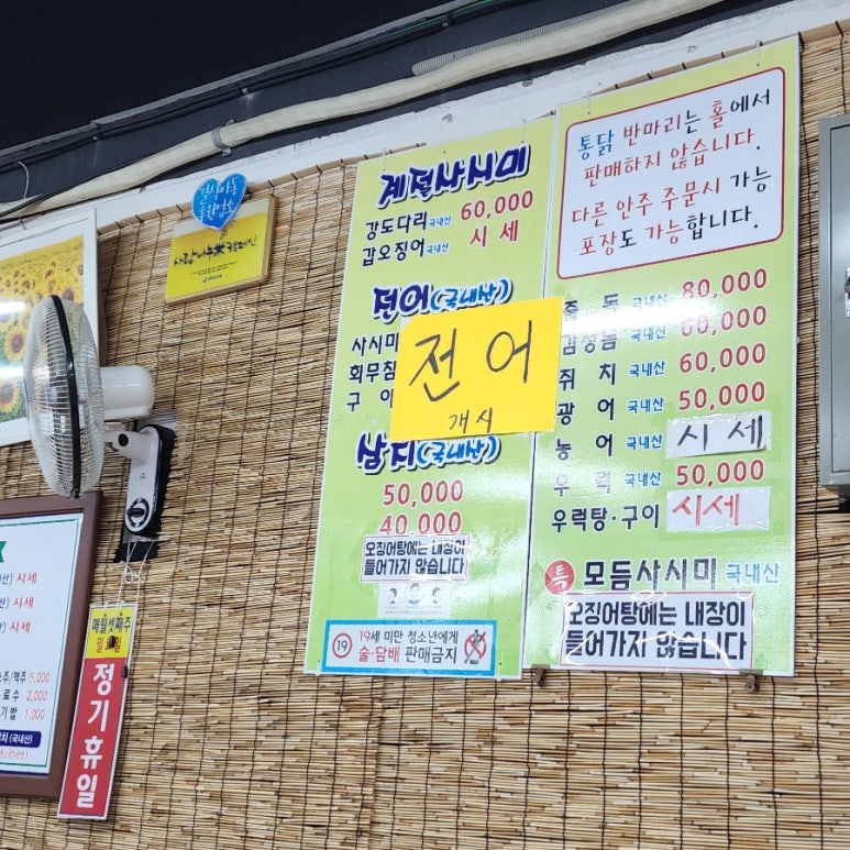 우정식당통닭 이미지