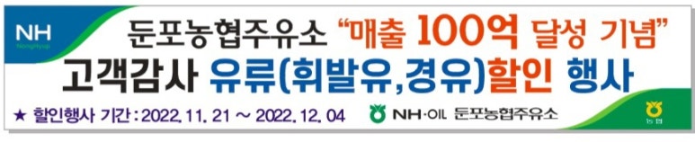 둔포농협주유소 이미지