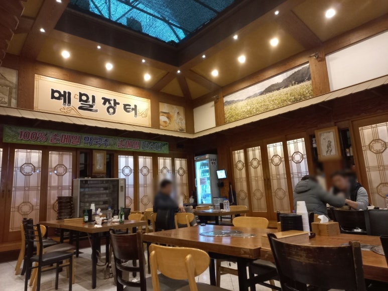 장터매운탕 이미지