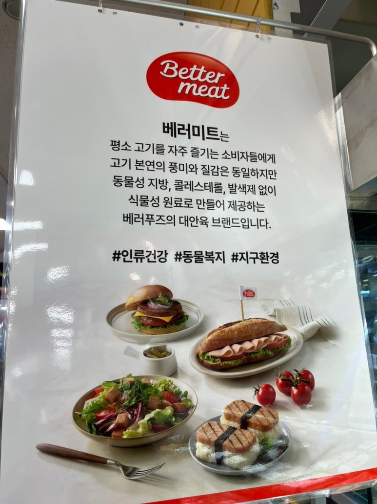 미트신세계 이미지