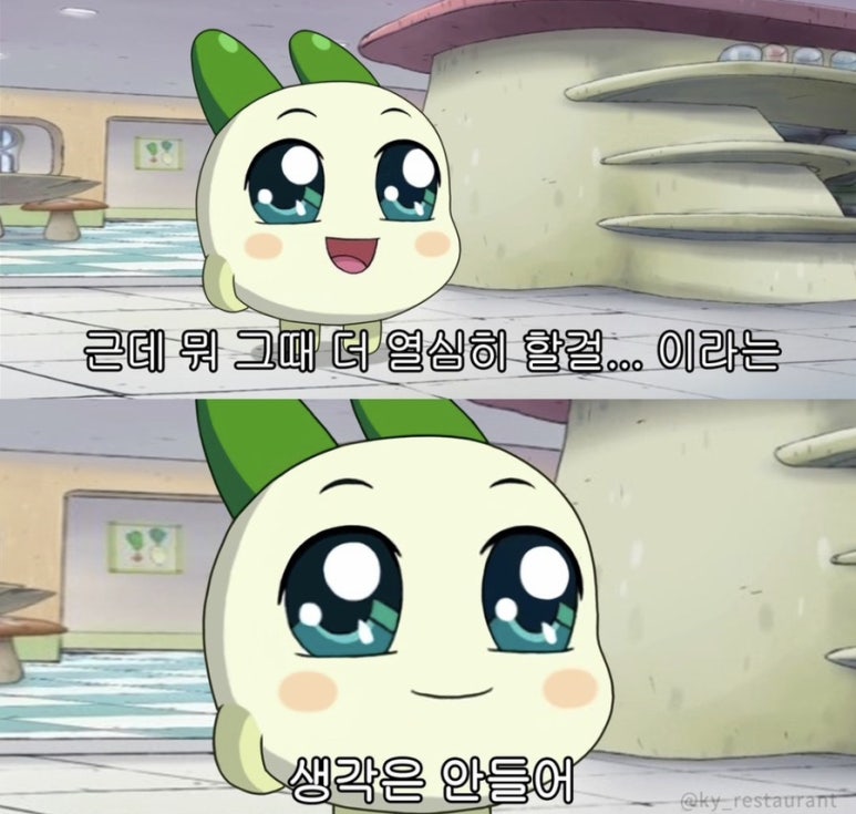 별난족발 이미지