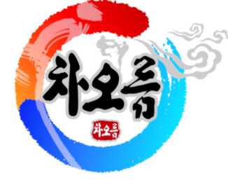 엘리트복현 이미지