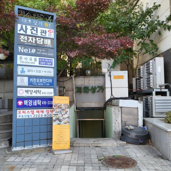 쿨전자 이미지