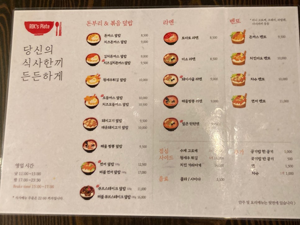 록스플레이트 이미지