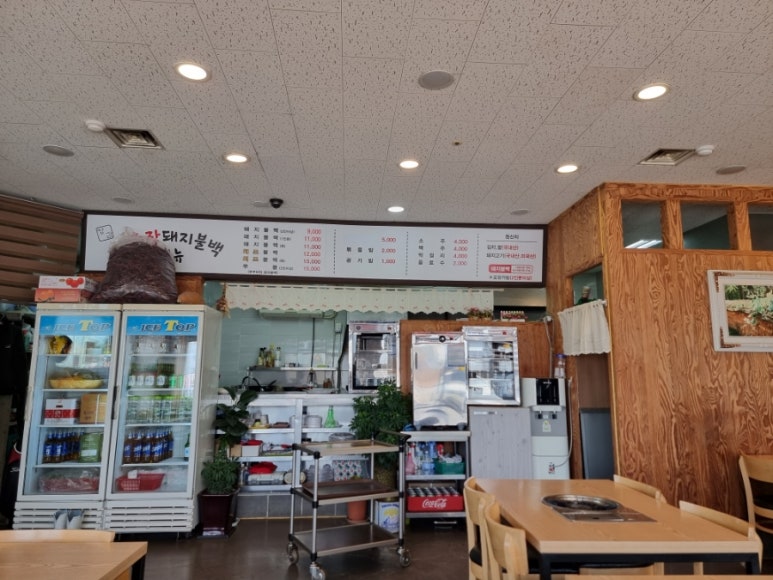 양감고추장돼지불백 이미지