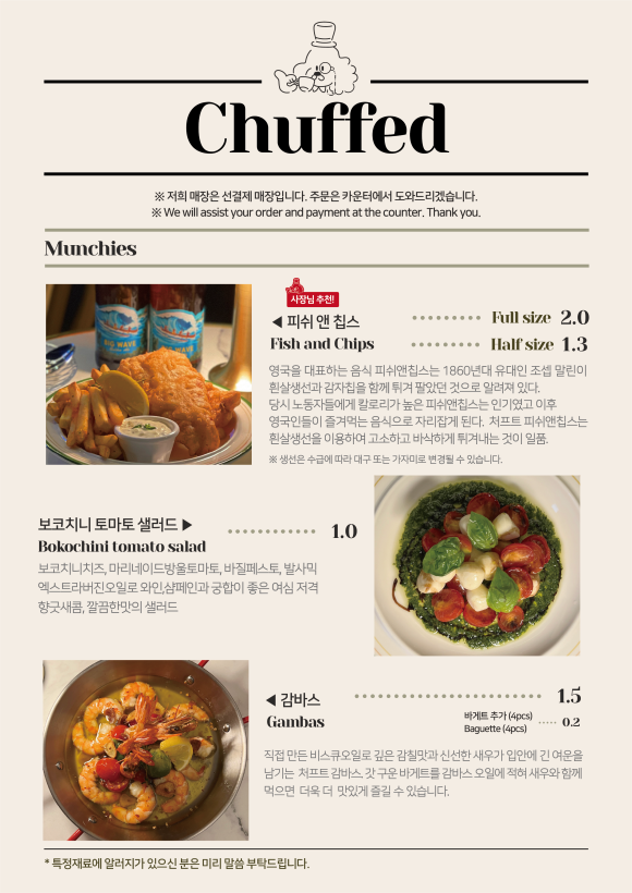 처프트 이미지