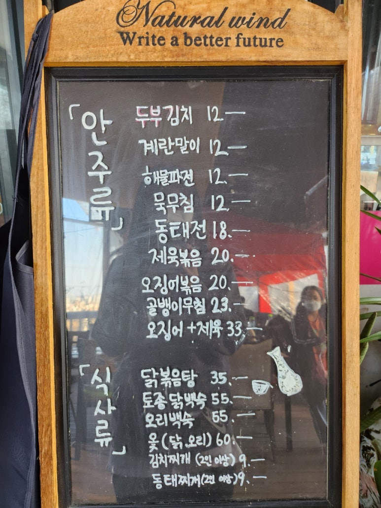 부락산주막편의점 이미지