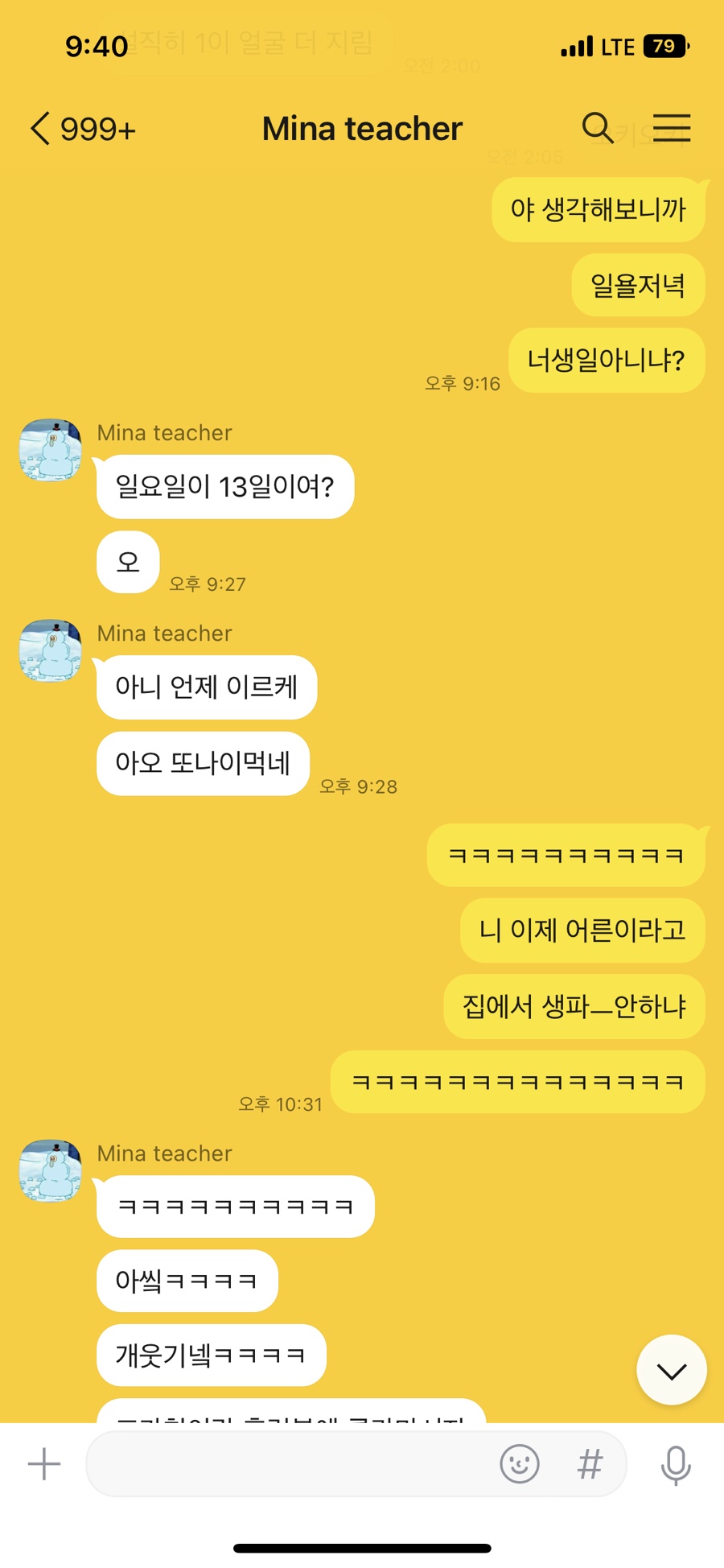 이현아치과 이미지