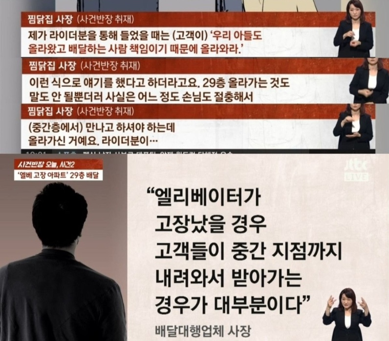 동궁찜닭시흥 이미지
