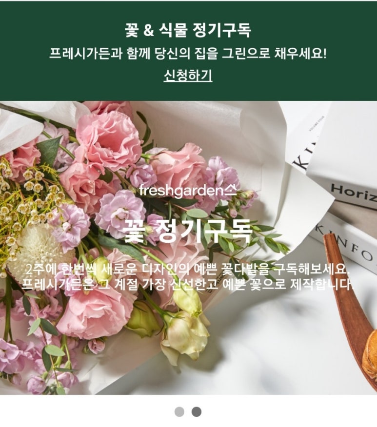 란플라워화훼 이미지