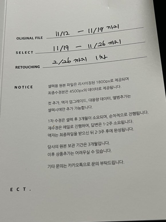 오앤에이 이미지