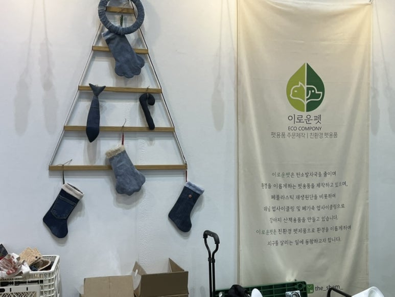 플래니즈 이미지