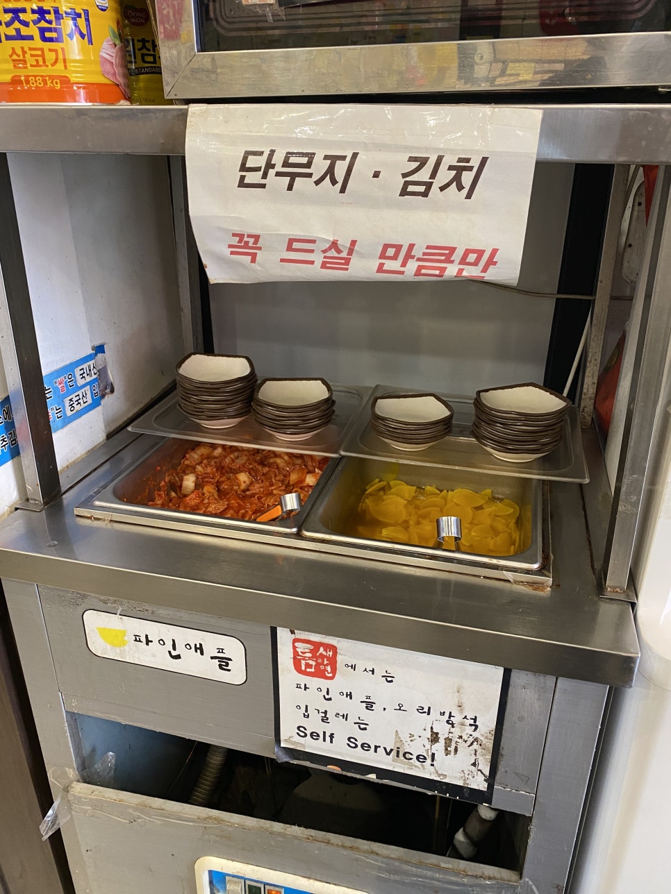틈새라면둔산점 이미지