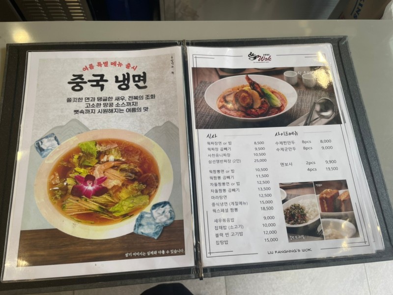 유방녕 이미지