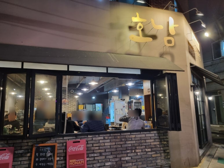 돼지한마당 이미지