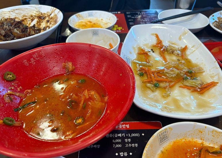 홍콩반점0410인천논현점 이미지