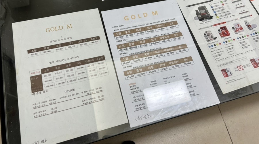 삼성광택세차 이미지