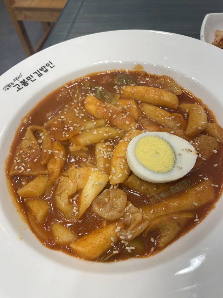 고봉민김밥 매교역점 이미지