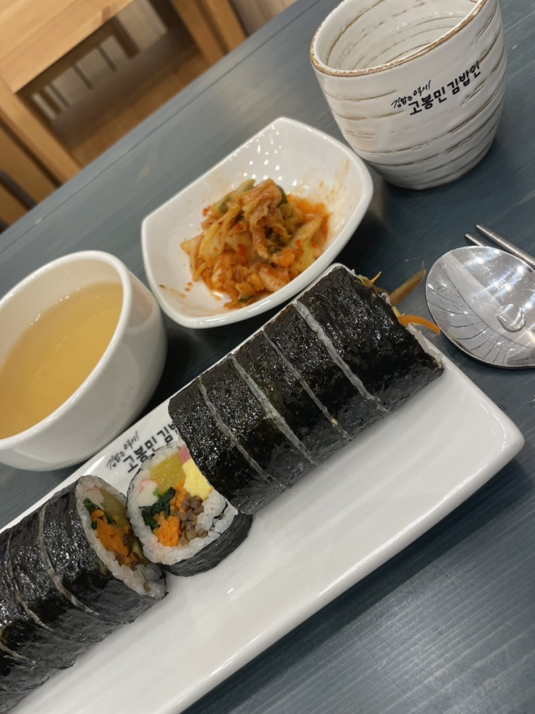 고봉민김밥 매교역점 이미지