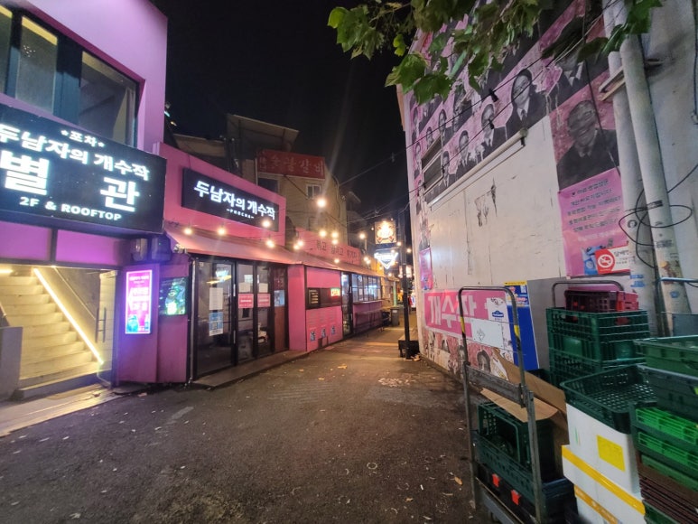 두남자의 개수작 이미지