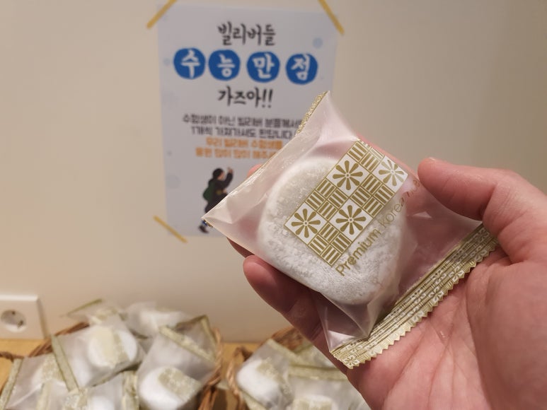 빌리프스터디카페 이미지