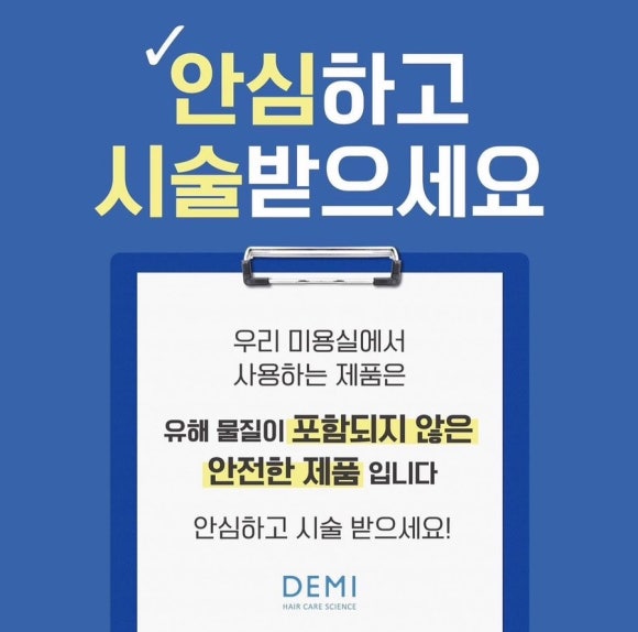제이유헤어 이미지