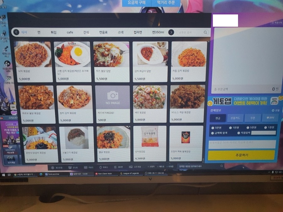 노브랜드PC방 이미지