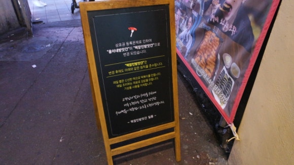 동일떡방앗간 이미지