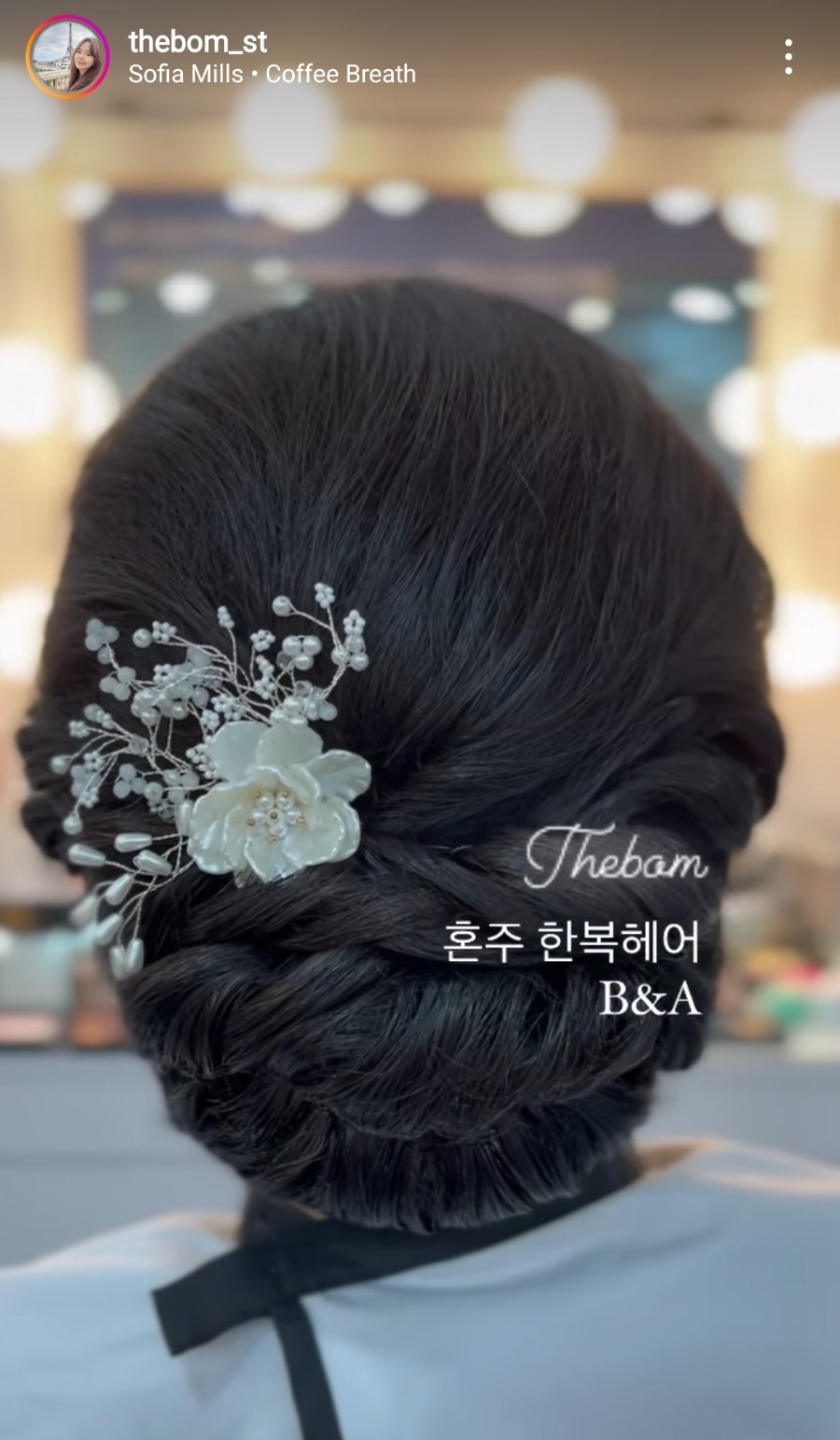 더봄 헤어 이미지