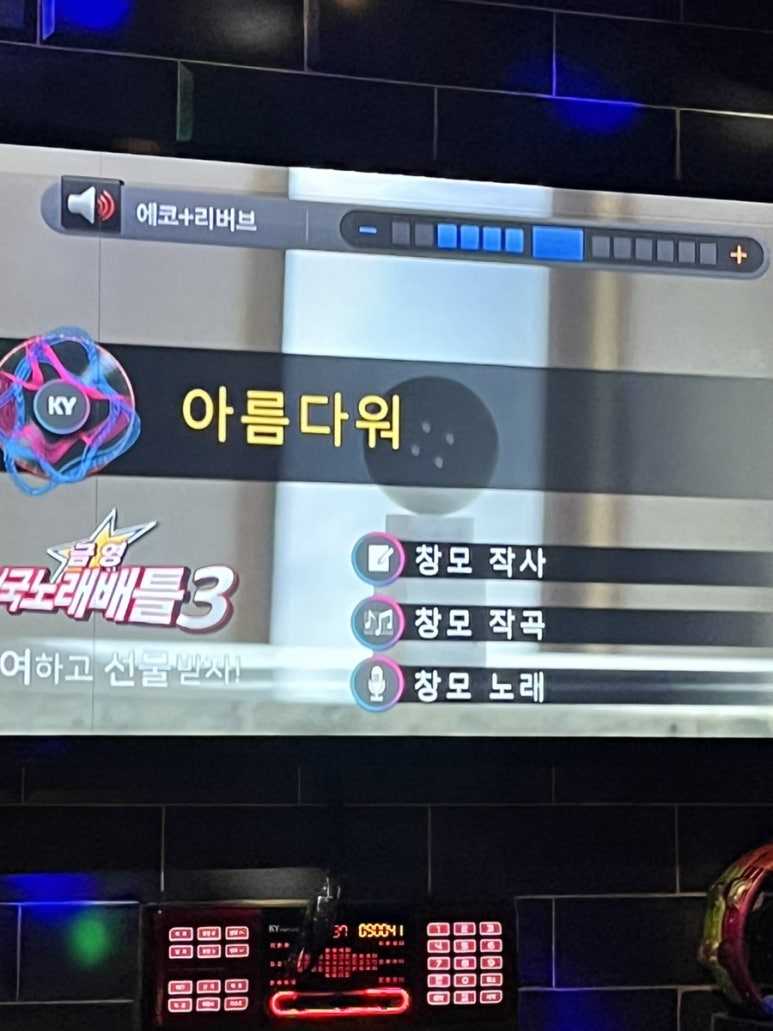 따봉게임랜드 이미지