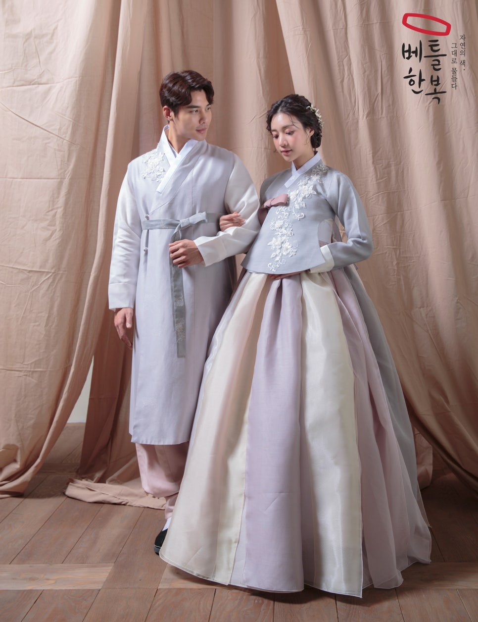 이쁜이한복 이미지