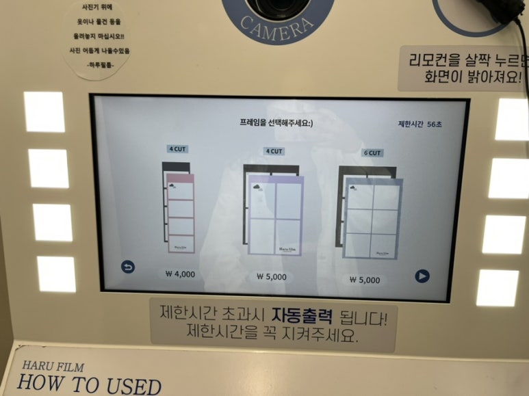하루필름분당 이미지