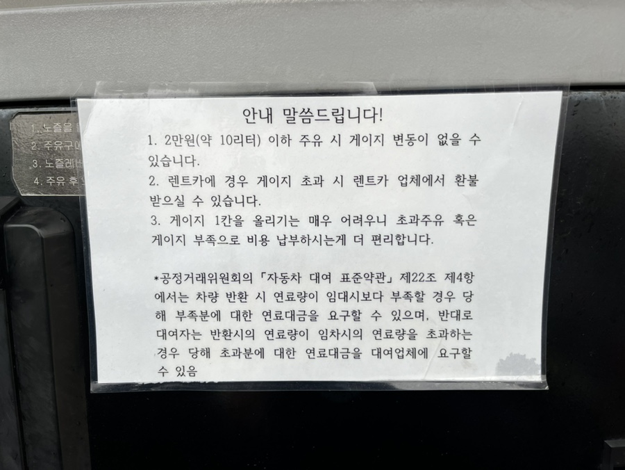 삼다주유소 이미지