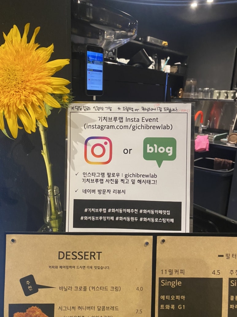기치브루랩 이미지