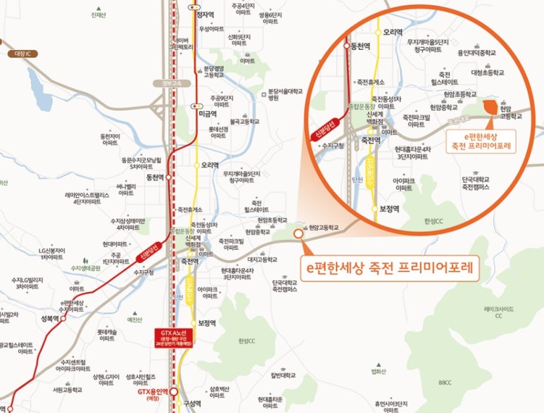 죽전청과 이미지