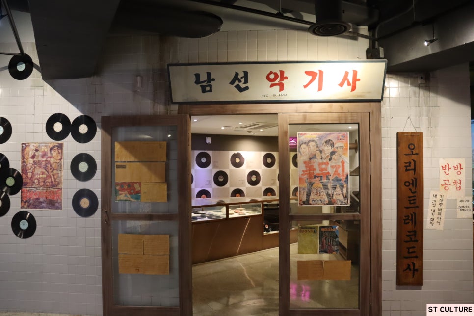 수도악기사 이미지